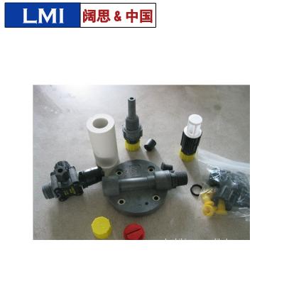 [米頓羅計(jì)量泵吸液閥]LMI電磁隔膜計(jì)量泵配件