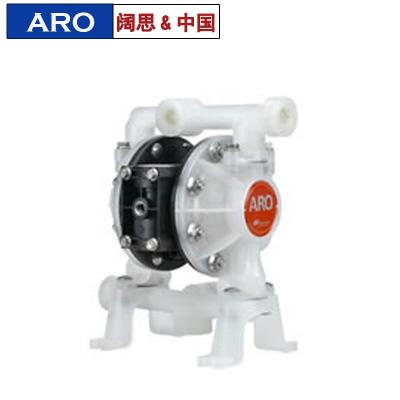 [英格索蘭隔膜泵]ARO氣動隔膜泵3/8寸 非金屬泵