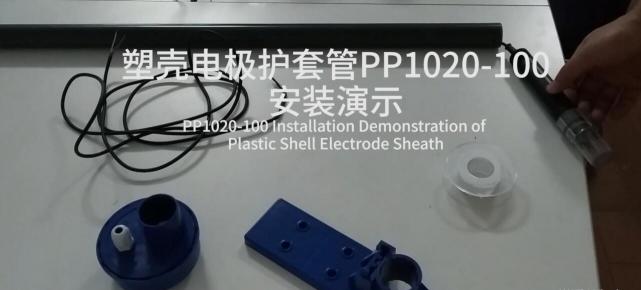 塑殼電極安裝視頻通用國產愛普爾Apure上泰SUNTEX意大利seko賽高