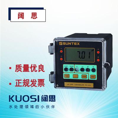 SUNTEX PH計PC-320控制器工業在線PH/ORP變送器酸度計