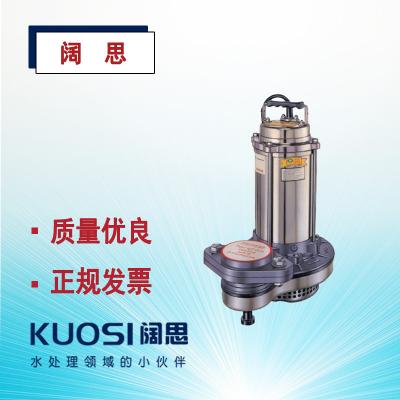 川源水泵工業
