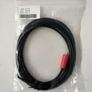 PH電極延長線AS9
