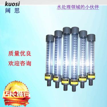 流量標(biāo)定柱主要用來校準(zhǔn)計(jì)量泵的流量。