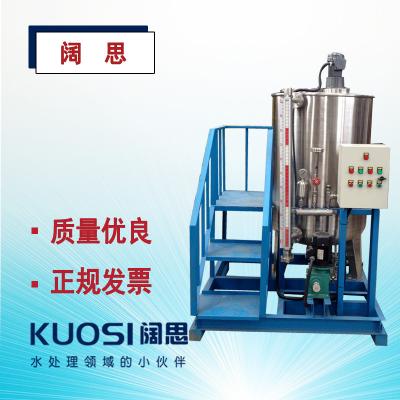 成套加藥裝置是一種全新概念的化學水處理加藥設備。它是將計量泵、溶藥箱、控制系統及管路閥門等所有設備、組件安裝在同一個底座平臺上，實現溶配藥液、計量投加功能單元的整體組合，具有結構緊湊、占地面積小和易于運輸安裝等特點。  應用范圍： 1、火力發電行業爐水處理系統、循環冷卻系統、原水預處理和廢水處理系統； 2、石油、化工行業爐水處理系統、循環冷卻系統、化學添加劑投加系統、廢水處理系統； 3、其他相關行業。