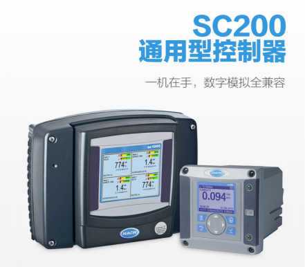 HACH/哈希sc200通用型雙通道控制器-現(xiàn)場(chǎng)水質(zhì)監(jiān)測(cè)儀