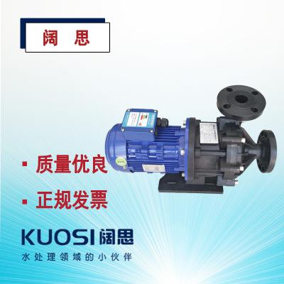 易威奇磁力泵MX-401