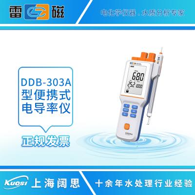 上海雷磁DDB-303A便攜式電導率儀 上海儀電高清液晶顯示，按鍵操作，經(jīng)濟基礎款便攜式電導率儀，滿足基本測量,高清液晶顯示，按鍵操作