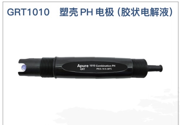 APURE工業在線塑殼PH電極