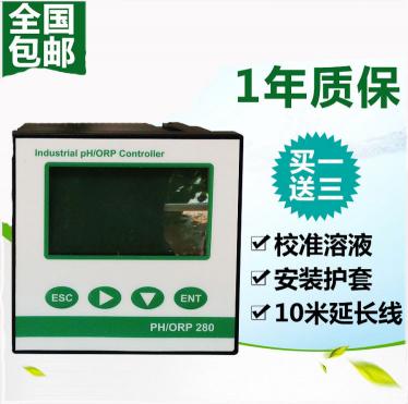 apure臺(tái)式工業(yè)ph計(jì) 養(yǎng)殖在線PH計(jì) 數(shù)字酸度計(jì) PH-280 ph控制器