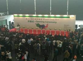 IE expo 2017第十八屆中國(guó)環(huán)博會(huì)于2017年5月4-6日在上海浦東新博覽中心舉辦。本屆中國(guó)環(huán)博會(huì)涵蓋了水、固廢、大氣、場(chǎng)地修復(fù)、環(huán)境監(jiān)測(cè)這五大主題，以及各項(xiàng)環(huán)境服務(wù)及污染治理領(lǐng)域的技術(shù)及新解決。