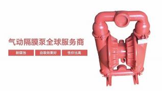 簡(jiǎn)單清晰|帶您了解泵的分類(lèi)和適用場(chǎng)合