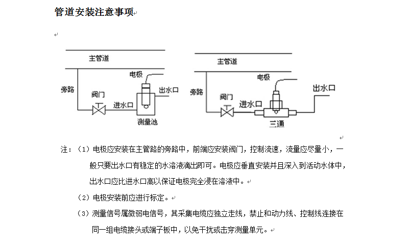 微信圖片_20200923141247.png