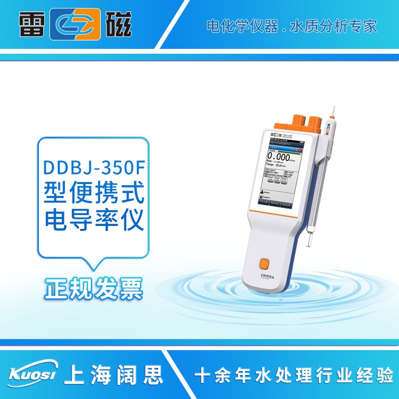 DDBJ-350F主圖.jpg