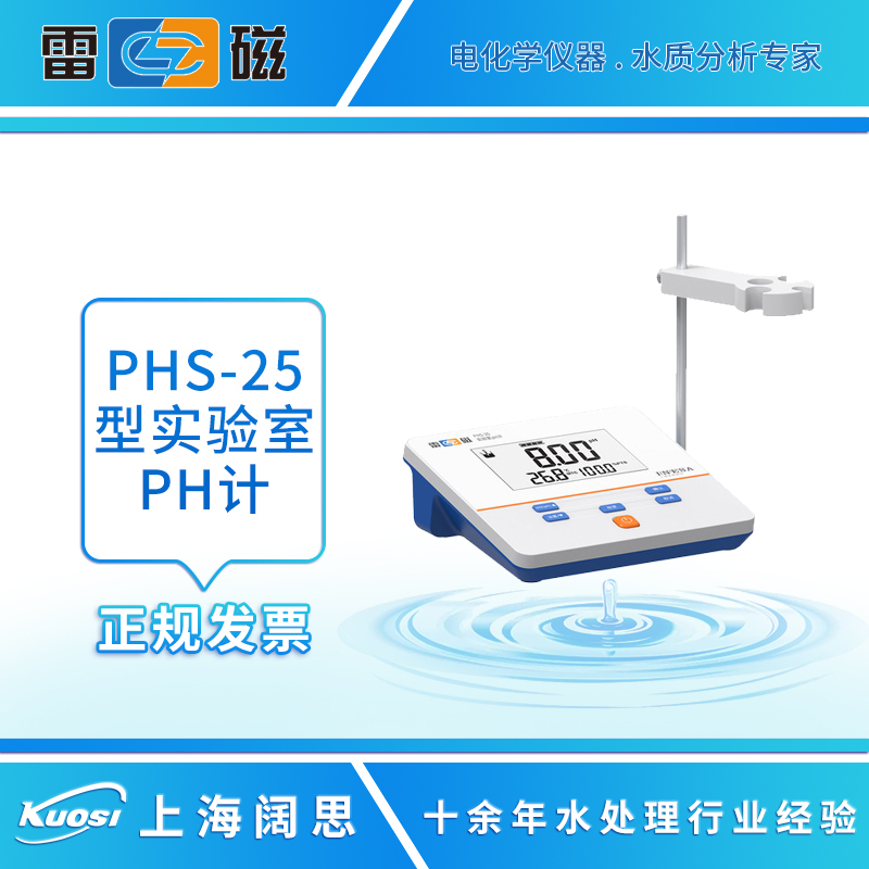 PHS-25主圖.jpg