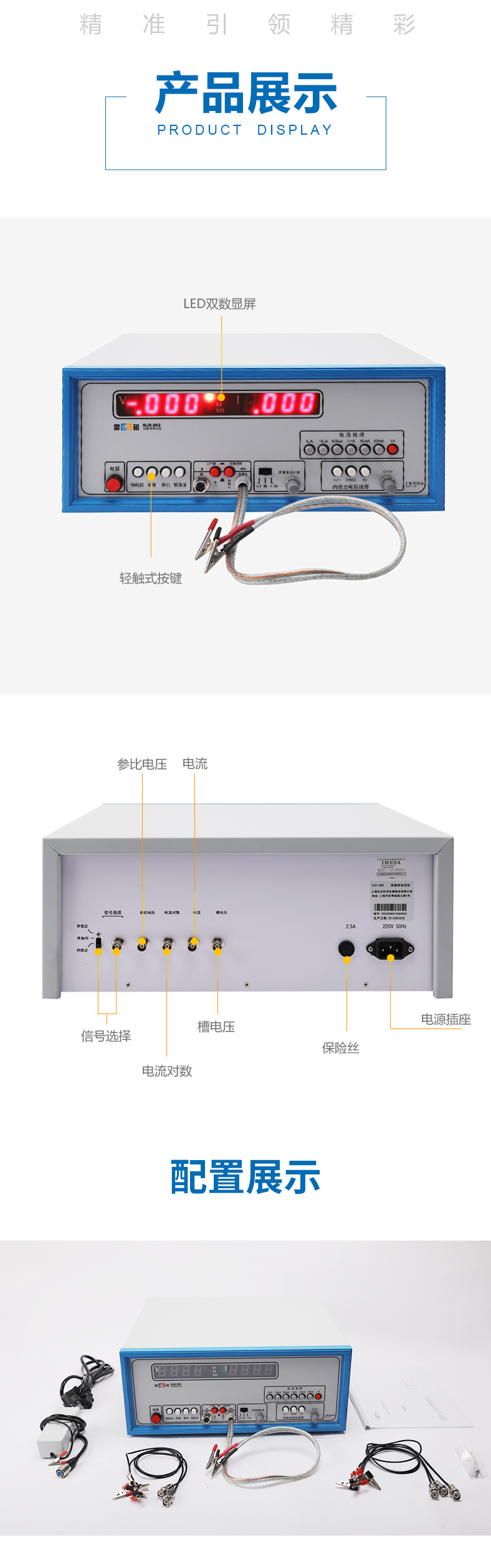 DJS-292-缺裝箱單_02.jpg