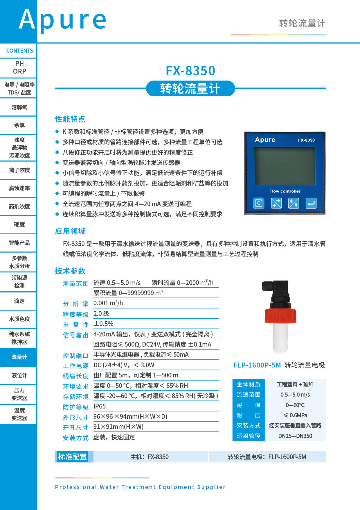 微信圖片_20250530151501.jpg